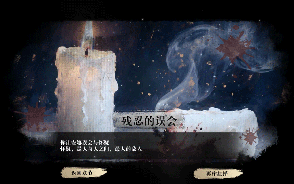 扫毒风暴安卓正版