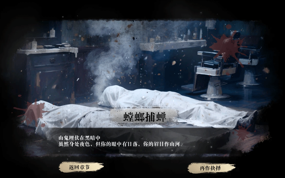 扫毒风暴安卓正版