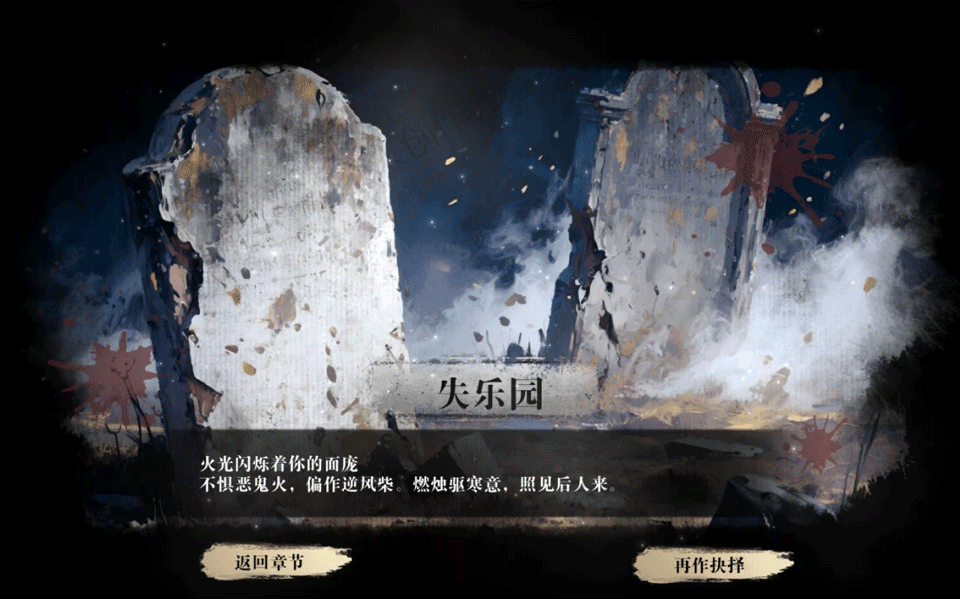 扫毒风暴安卓正版