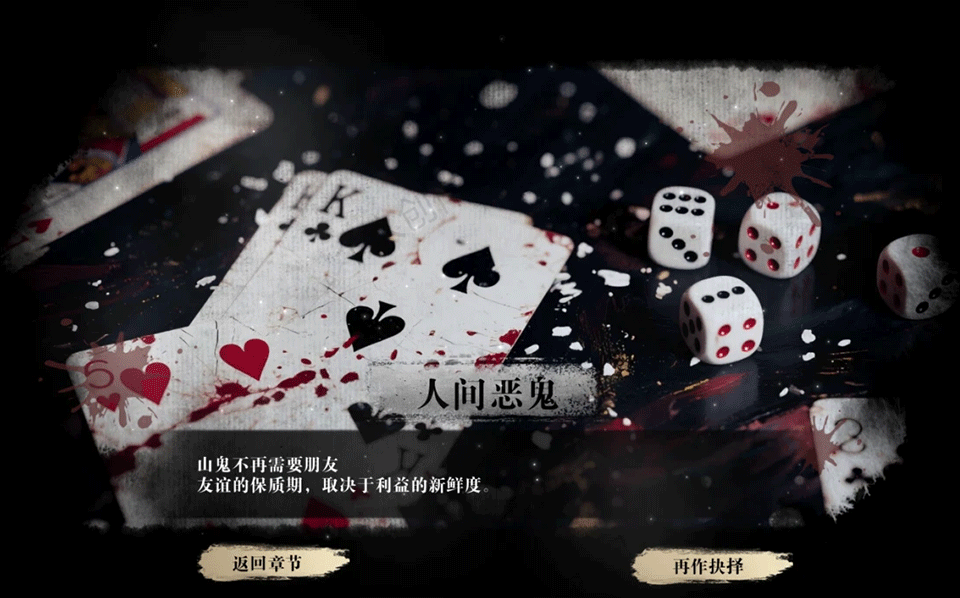 扫毒风暴安卓正版