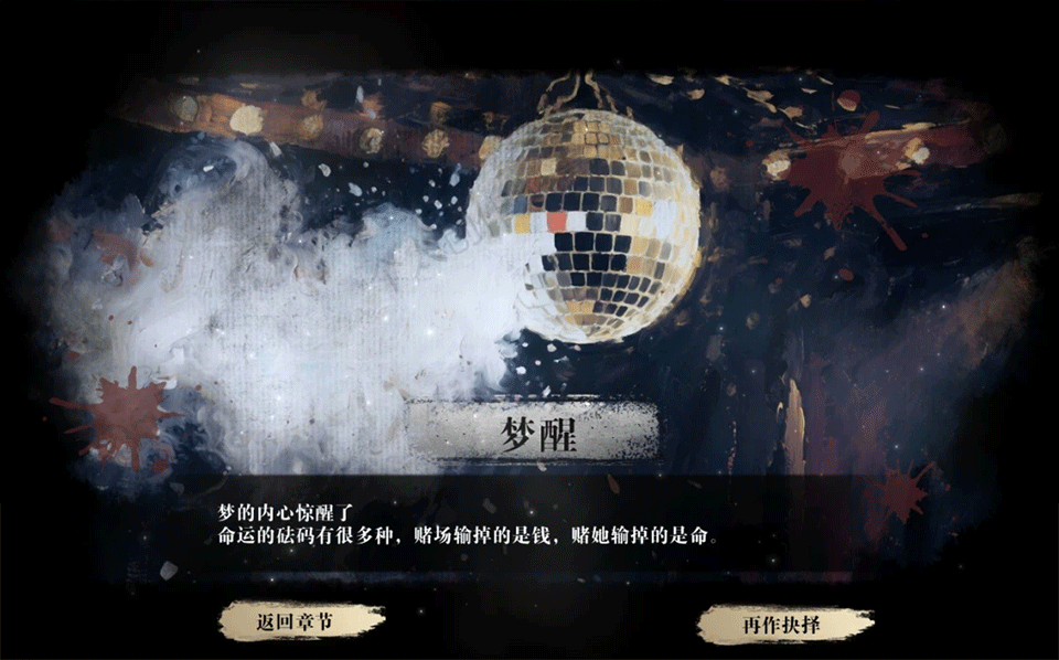 扫毒风暴安卓正版