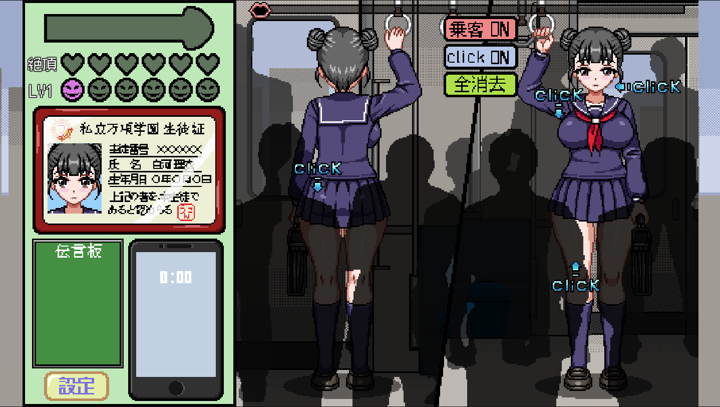 像素电车触摸汉化内购版