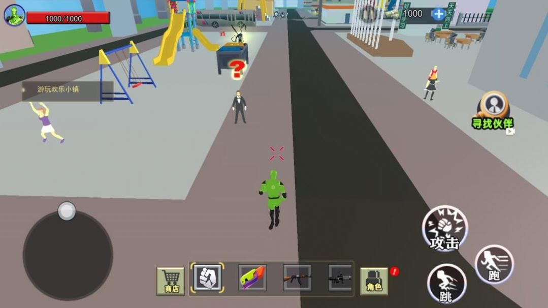 毒液人进化器手游无限完整版