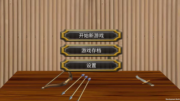 乱世小兵求生计最新版