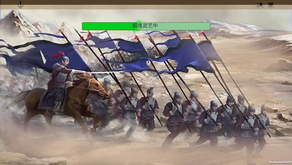 乱世小兵求生计最新版