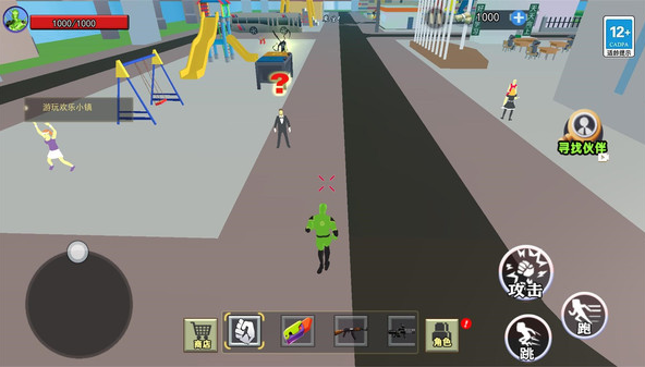 毒液人进化器手游无限完整版