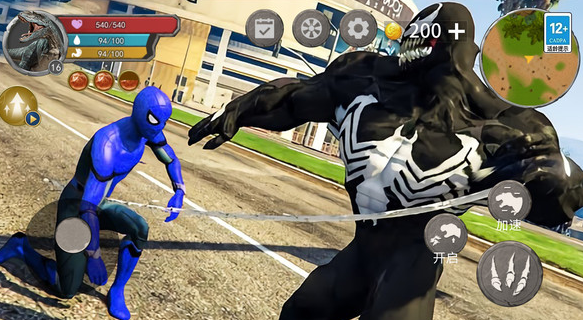 毒液人进化器手游无限完整版