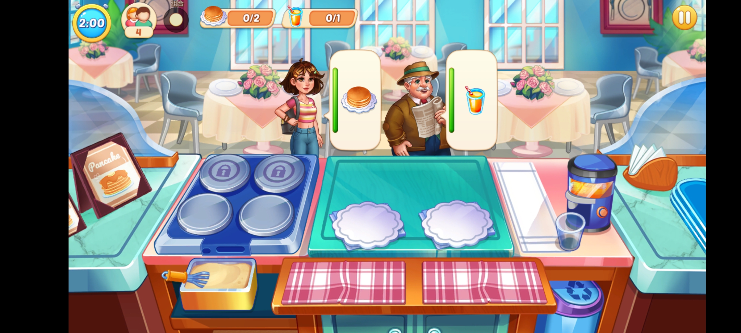 匆忙烹饪疯狂餐厅(Rush Cooking)中文版