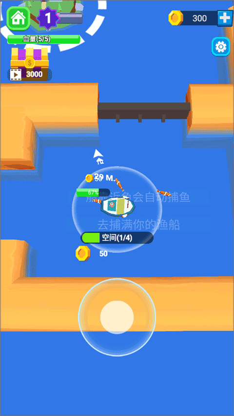 承包这片鱼塘手机版