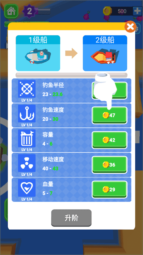 承包这片鱼塘手机版