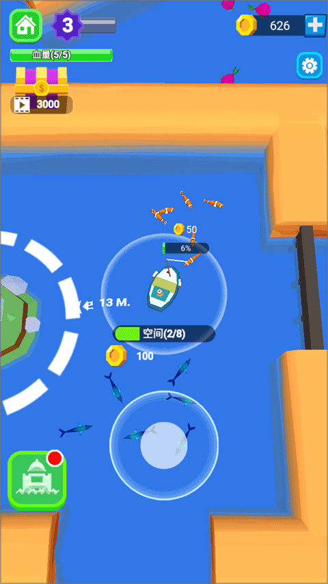 承包这片鱼塘手机版