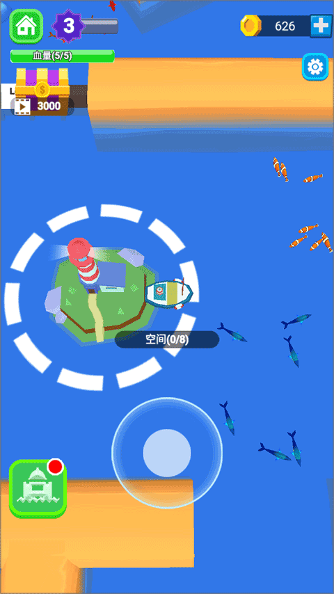 承包这片鱼塘手机版