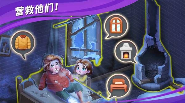 房子装修大师最新版