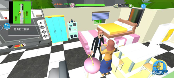 房子装修大师最新版