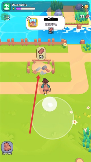 我的梦幻小岛内购版