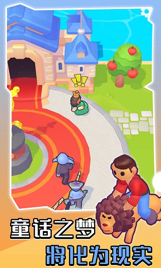 我的梦幻小岛内购版