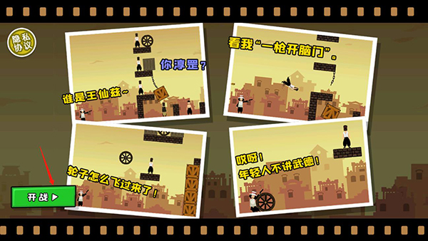 活到大结局官方版