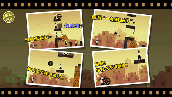 活到大结局官方版