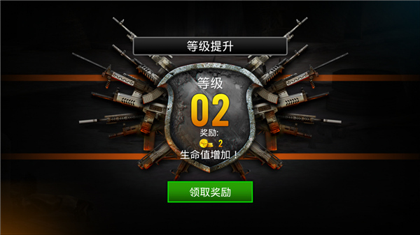 火线指令2战柏林中文无限版