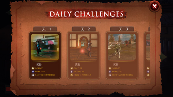 忍者武士隆(Takashi)中文版