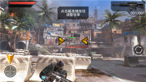 火线指令2战柏林中文无限版