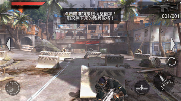 火线指令2战柏林中文无限版