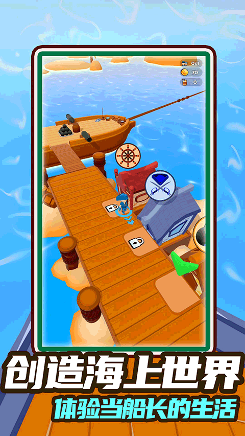 七天创造我的世界手机版