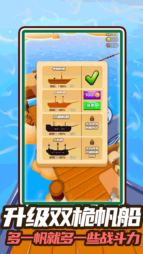 七天创造我的世界手机版