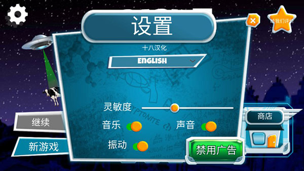 黑暗密语(DarkRiddle)中文版