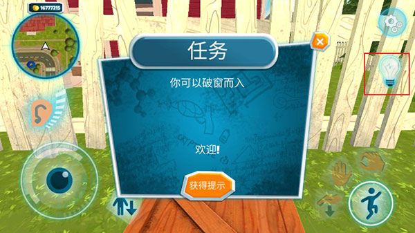 黑暗密语(DarkRiddle)中文版