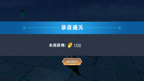 剑刃重生手机版