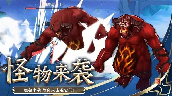 剑刃重生手机版