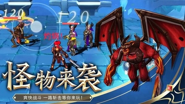 剑刃重生手机版