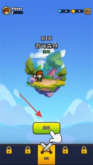 纸杯英雄免内购新版