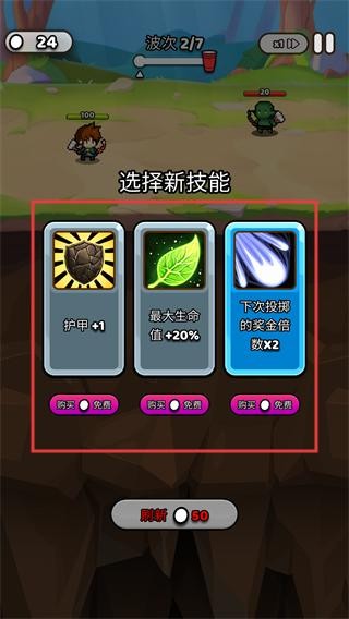 纸杯英雄免内购新版