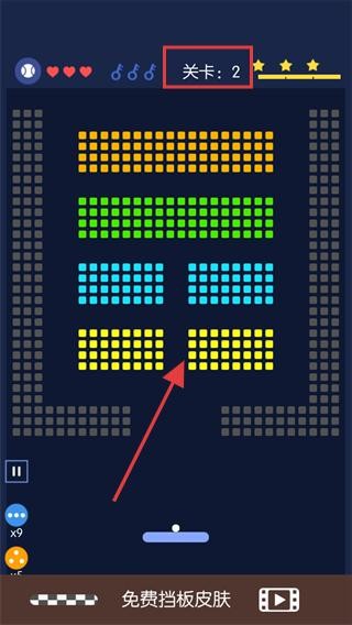 砖块破坏者国际版