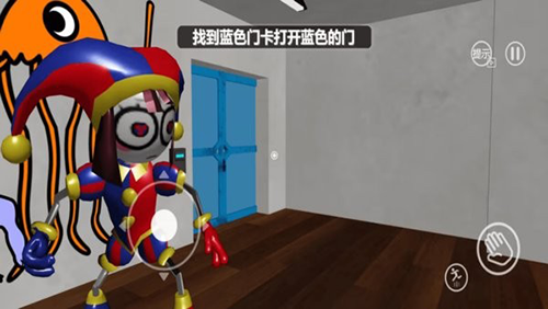 神奇数字马戏团