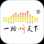 一路听天下