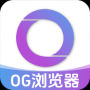 OG浏览器APP