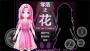 零落之花汉化最新版