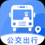 公交e出行最新版