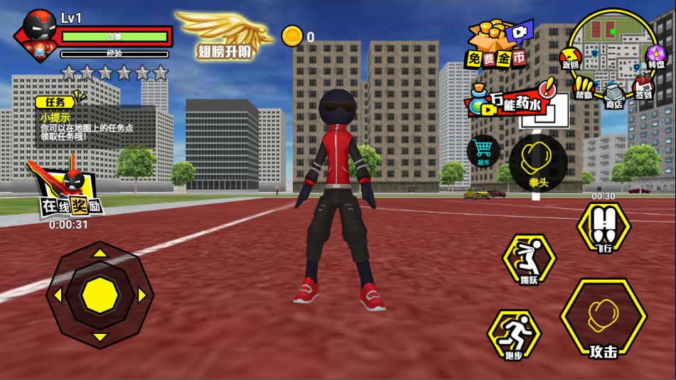 火柴人城市英雄手机版