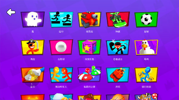 火柴人决斗手游安装包