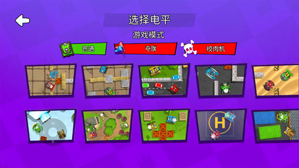 火柴人决斗手游安装包