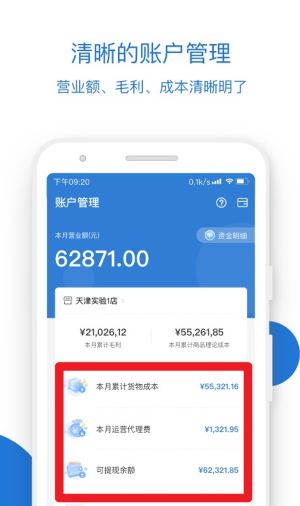 瑞幸咖啡合作伙伴