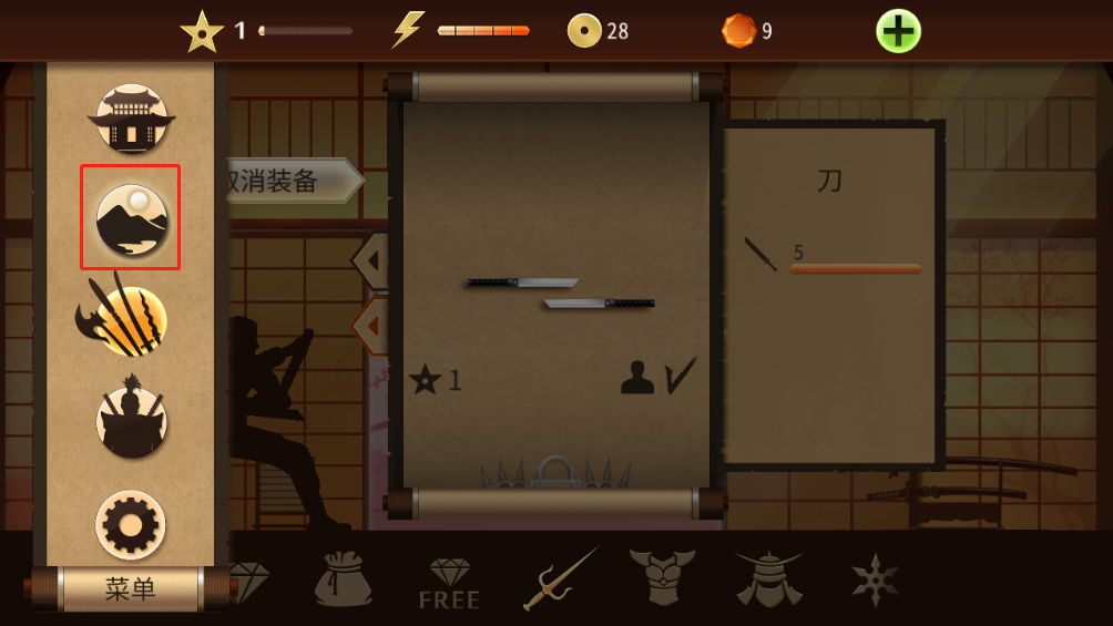 暗影格斗2(Shadow Fight 2)汉化版