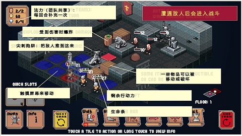 遗荒地下城手机版