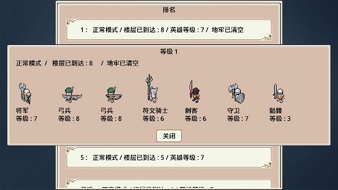 遗荒地下城手机版