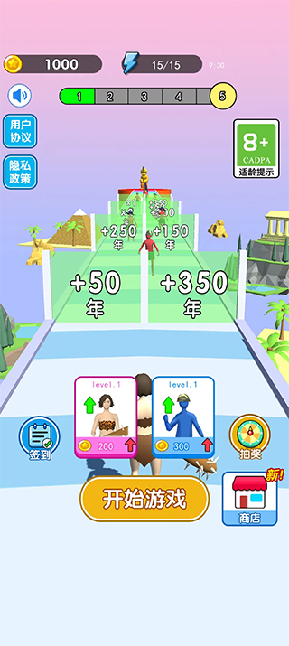 未来战士进化最新版