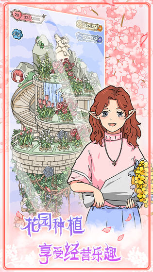 实习生艾莉最新版